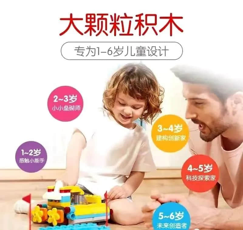 幼儿快乐数学
