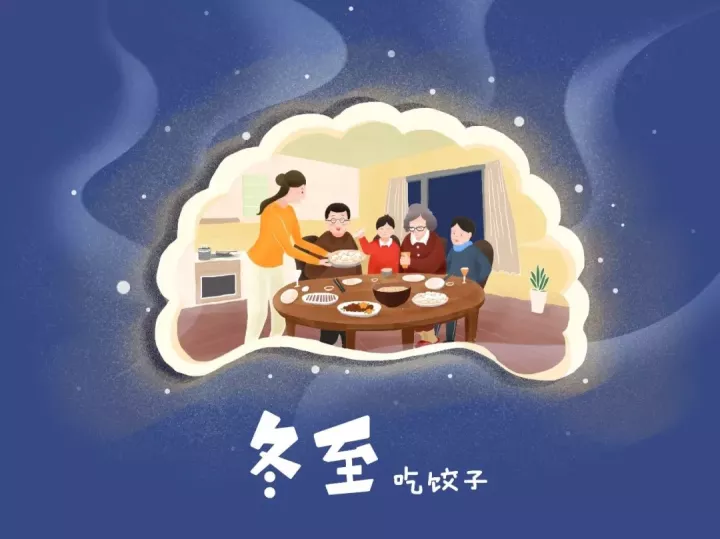 4份幼儿园冬至主题活动方案，建议收藏1 · 配图