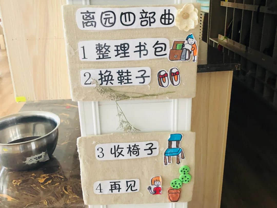 俐昂幼儿园，快乐每一天！ · 配图