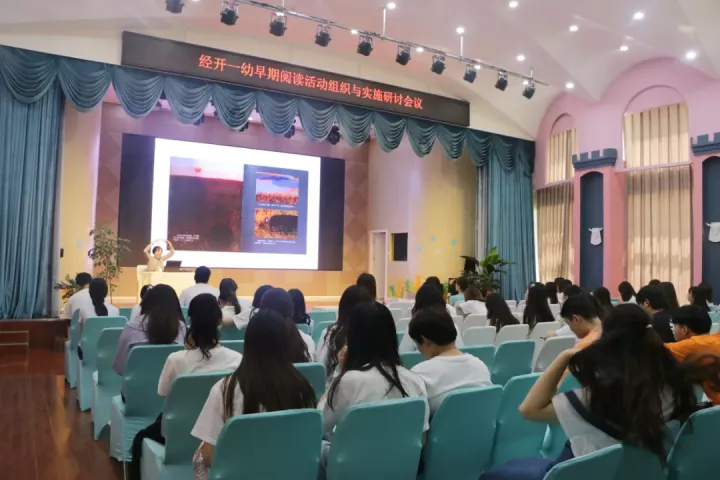 名师引领 共促成长——《幼儿快乐阅读》 · 配图